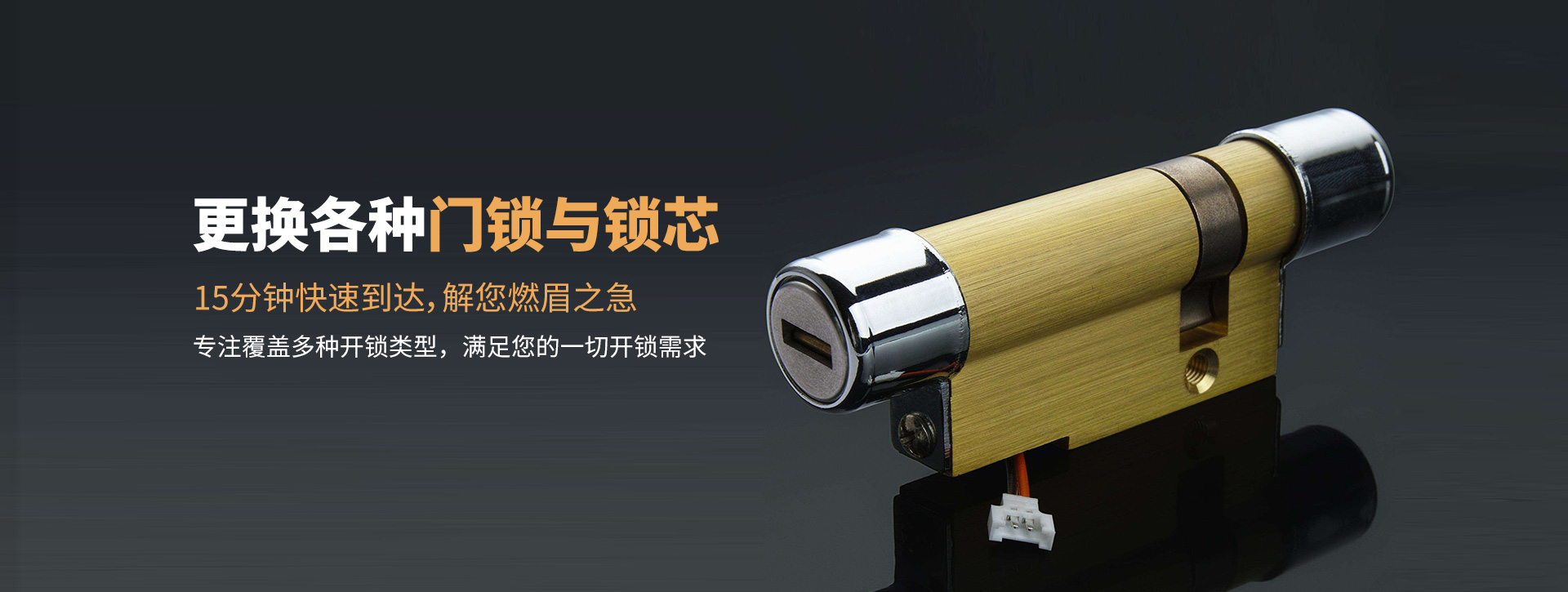 怒江傈僳族自治州泸水县banner03