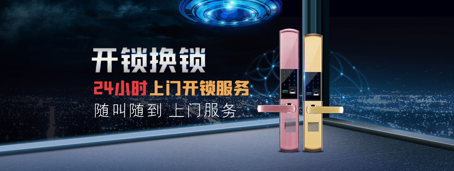 怒江傈僳族自治州泸水县banner02